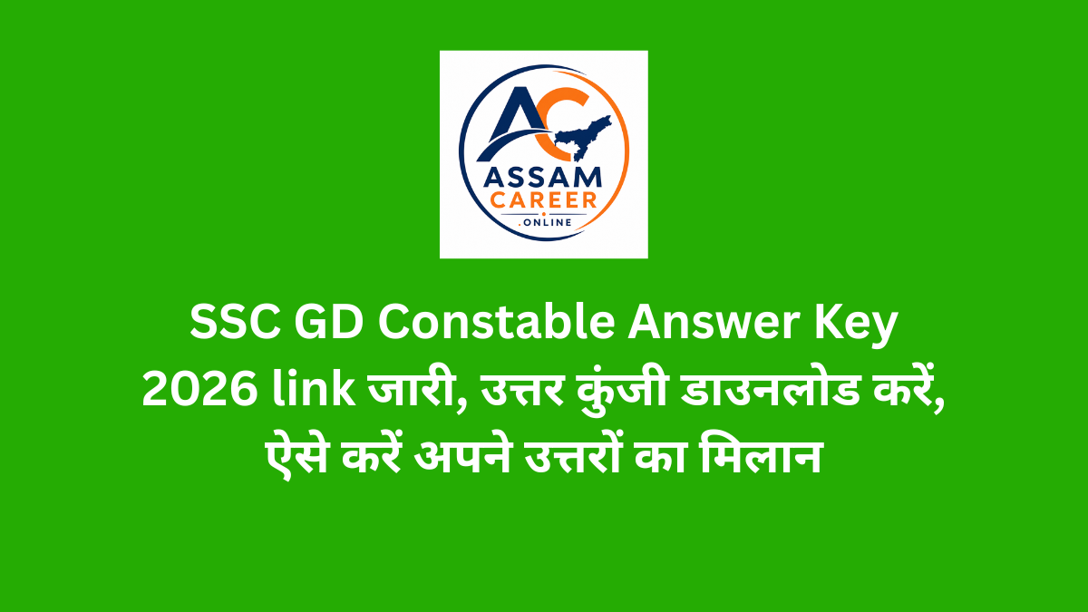 ssc gd constable answer key 2026 link
